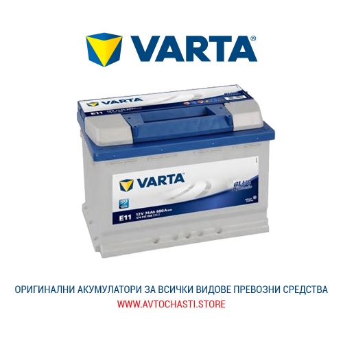 Стартов Акумулатор, VARTA, Blue Dynamic, 12V, 74Ah, 680A, 5740120683132